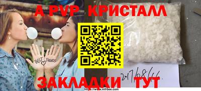 spice Кумертау