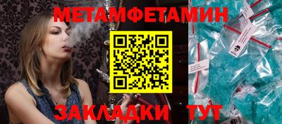 сатива Кулебаки