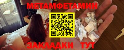 альфа пвп VHQ Кунгур