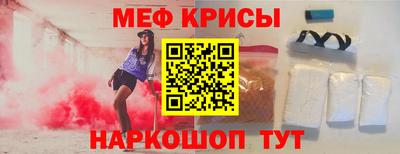 spice Кумертау