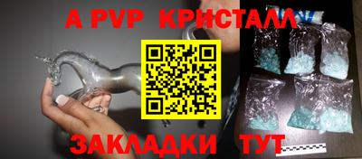 сатива Кулебаки