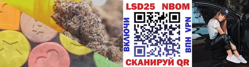 кракен вход  Чита  Лсд 25 экстази кислота 
