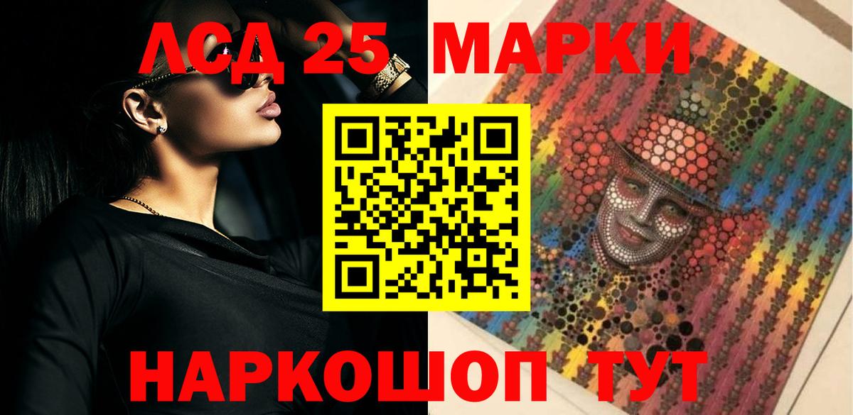 Чита  ЛСД экстази ecstasy  ЛСД экстази кислота  Вход с VPN 