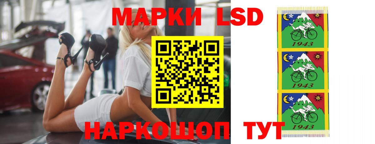 Лсд 25 экстази ecstasy Чита