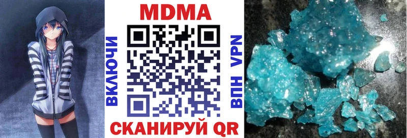 MDMA crystal  Чита 