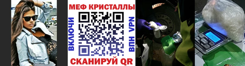 МЕФ mephedrone  Чита 