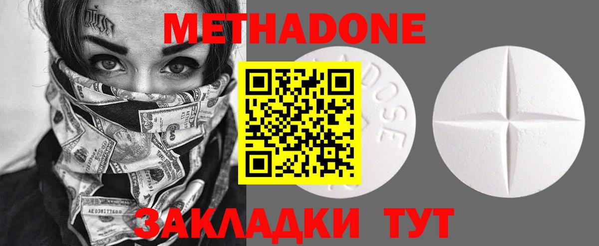 КОКАИН Чита