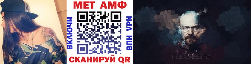 магазин  наркотиков  Чита  МЕТАМФЕТАМИН Декстрометамфетамин 99.9% 