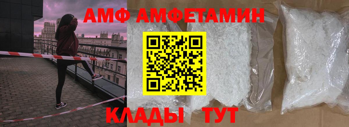 Метамфетамин мет  Метамфетамин мет  Чита  Вход с VPN 
