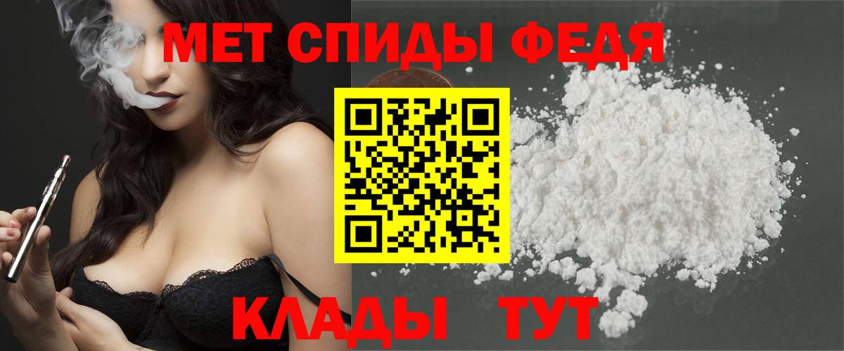 Первитин Декстрометамфетамин 99.9% Чита