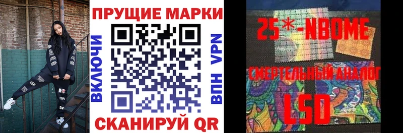 ссылка на мегу сайт как найти закладки Чита Марки NBOMe 1,8мг