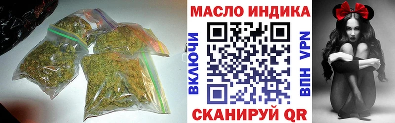 ТГК жижа Чита