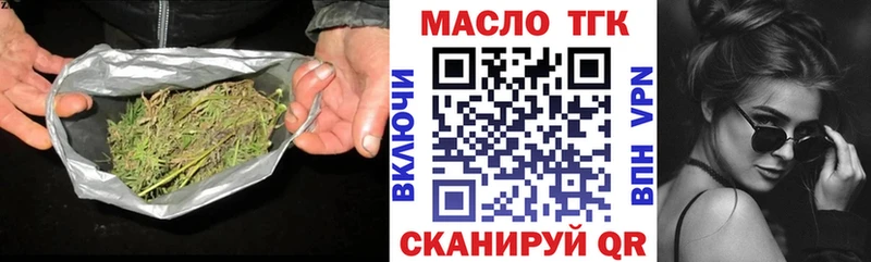 Дистиллят ТГК жижа  цены наркотик  Чита 