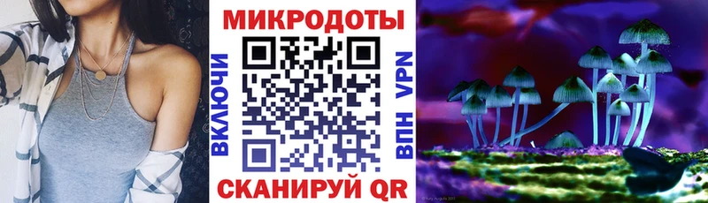 Галлюциногенные грибы ЛСД Чита