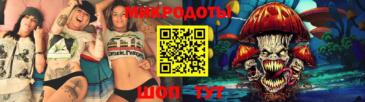 Галлюциногенные грибы Psilocybine cubensis  что такое   Чита  Галлюциногенные грибы мицелий  Вход с VPN 