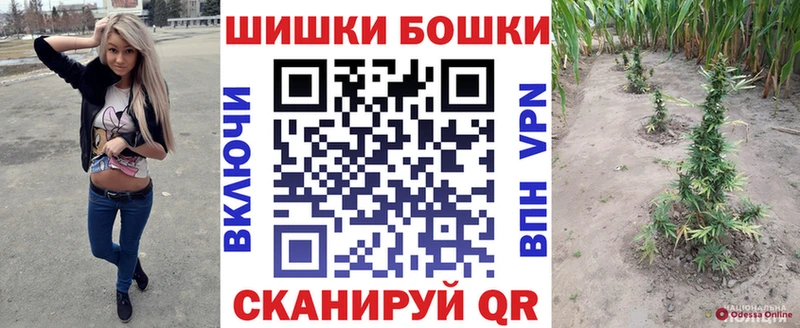 где купить   Чита  МАРИХУАНА конопля 