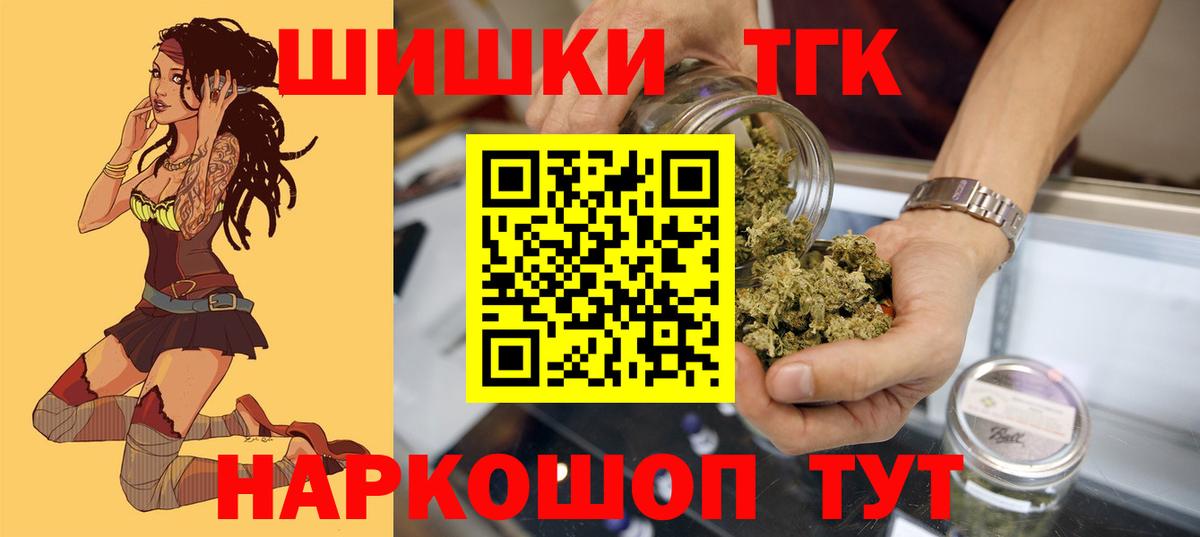 Бошки марихуана MAZAR  Марихуана Ganja  Вход с VPN  Чита  Канабис Ganja  МАРИХУАНА план 